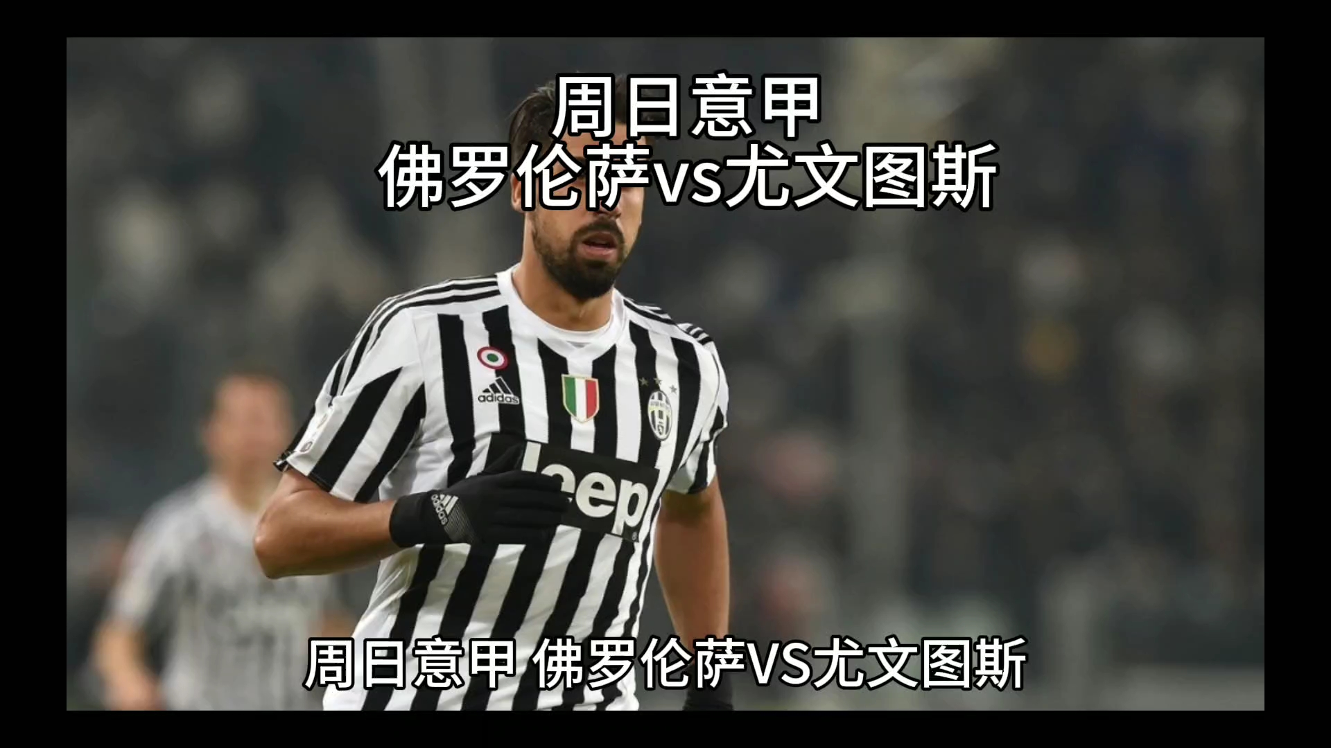 迎接